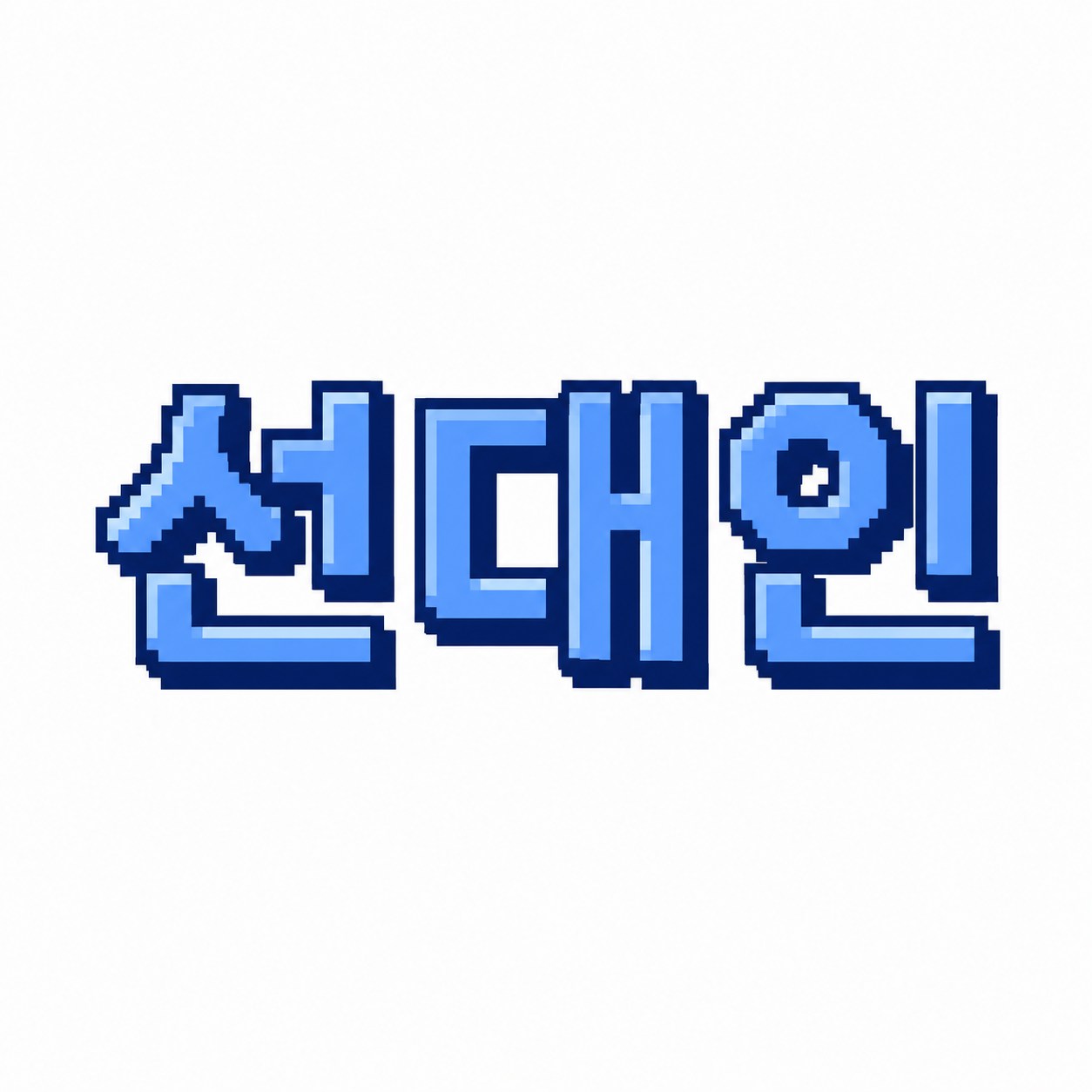 오늘의 정보 소모임 로고